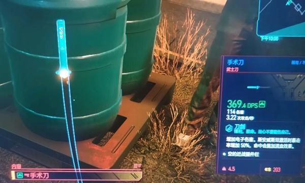 《以赛博朋克2077》中获得SPT32冰暴的方法（打造最强武器装备，畅享游戏世界）