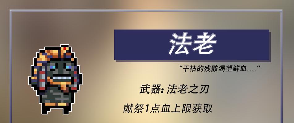 元气骑士毒狗触手培养攻略（打造最强触手毒狗，从培养开始！）