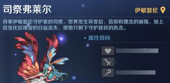 复苏的魔女金花瓣攻略（如何获得最有效的金花瓣及使用技巧）