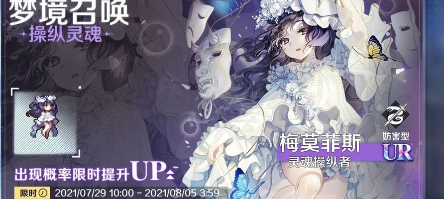 《复苏的魔女人偶等级上限一览》（等级与强化，让你的魔女更强大！）