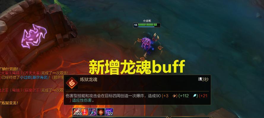 《异化之地无尽模式怪物buff全解析》（深入探讨异化之地怪物buff，提高无尽模式胜率）