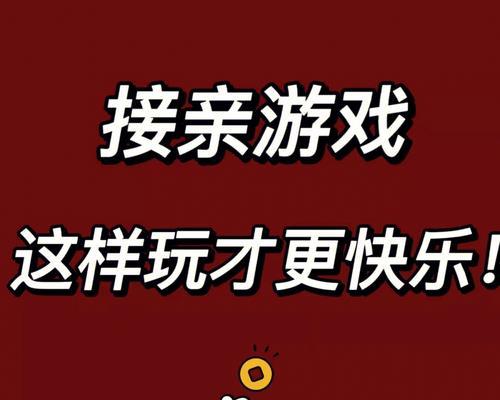 打游戏也能过冬天？从这个角度看待寒冬！（游戏、保暖、美食、节省……寒冬生存指南全在这里！）