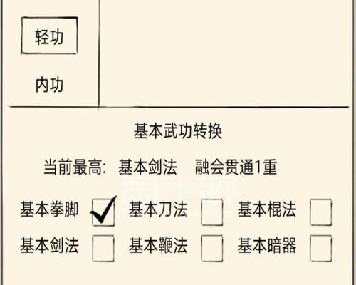 暴走英雄坛潜能点获取与刷法详解（游戏中如何获取潜能点？什么是潜能点？如何刷潜能点？）