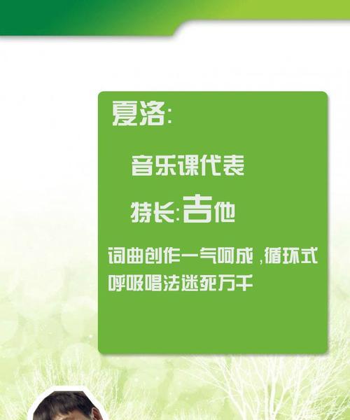 《弹射世界夏洛技能属性展示》（探究游戏角色夏洛的技能属性）