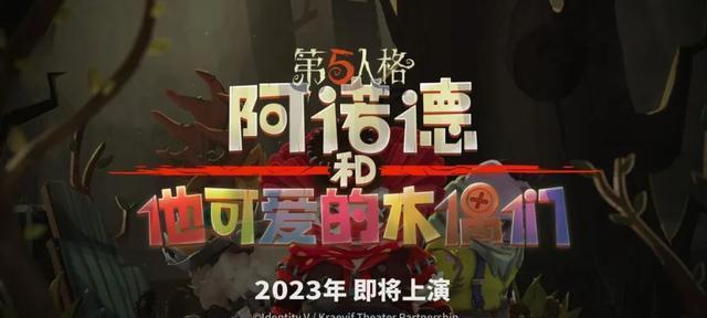 第五人格角色排名大全（探究哪些角色值得你投资和使用）