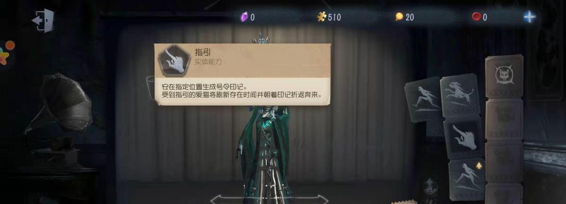 《第五人格》监管者找人技巧攻略（成为监管者，轻松找到逃脱者的位置！）