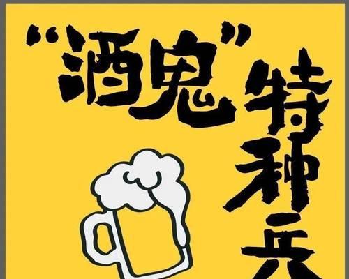 江湖酉初任务攻略（探秘江湖，完成酉初任务）