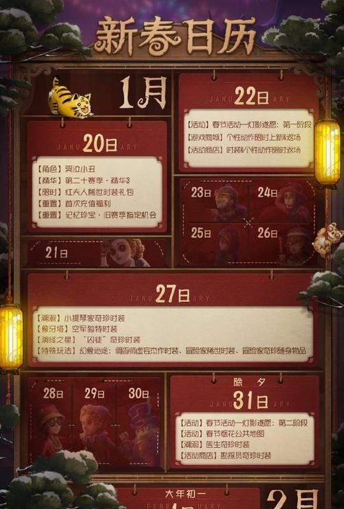 《第五人格》猎场巡守班恩角色技能介绍（一起来了解班恩的技能吧！）