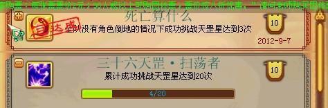 光明勇士宠物攻略（从捕捉到养成，全面解析光明勇士宠物）