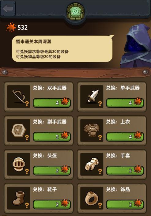 《魔界塔武器图鉴大全》暗金武器属性全解（掌握所有暗金武器属性，玩转魔界塔战斗）