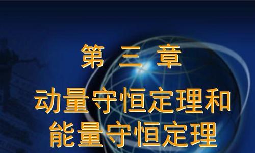 热气球牛顿的属性技能详解（探秘夕阳热气球的多种技能和玩法，提升游戏乐趣）