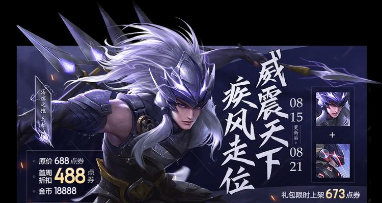 《我有上将》新版本神将降临（超凡神将左慈，引爆全场惊艳）