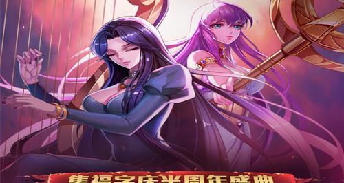 《荣耀圣斗士星矢梦境火花女团，一场跨界的热血盛宴》