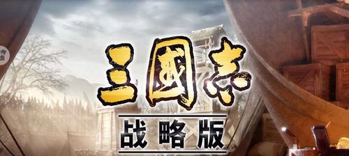 2023年三国志战略版礼包码最新一览（抢先获取游戏内珍贵道具）