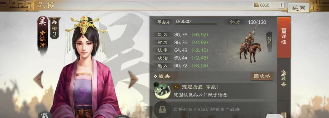 三国志战棋版公测上线时间（重温经典）