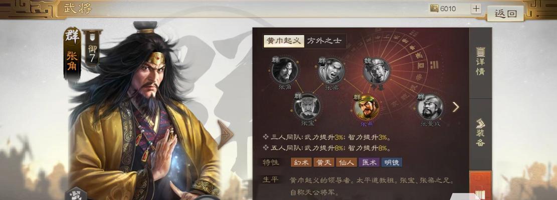 《三国志战棋版》2023自选武将公测即将开启（探索三国志新玩法）