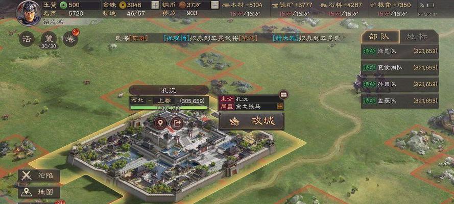 三国志游戏大比拼（战棋版VS战略版——哪个更好玩）