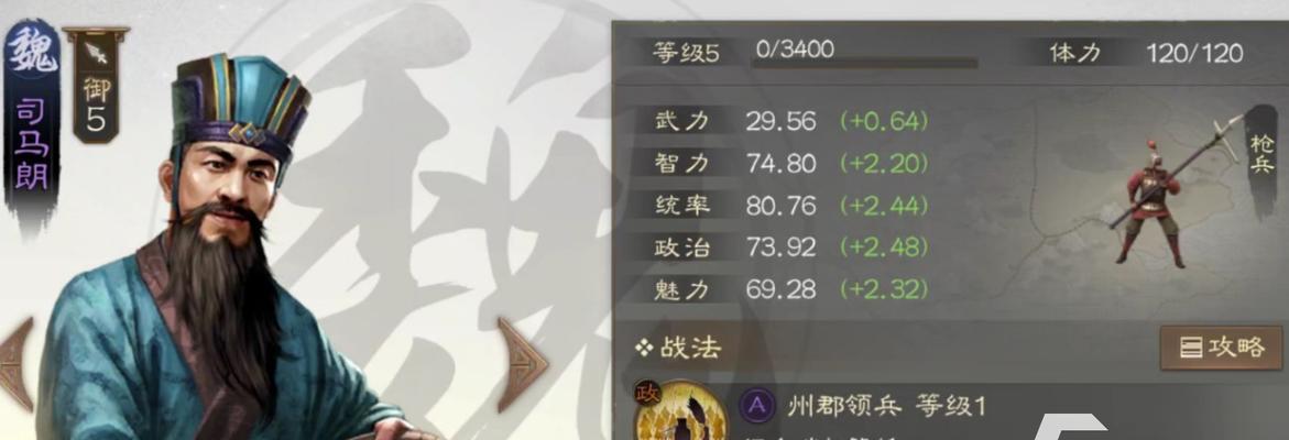 《三国志战棋版科技加点攻略》（科技升级）