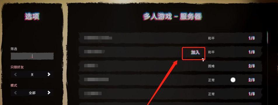 《森林之子》Steam发售时间及价格一览（售价优惠）