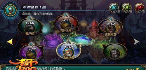 《使魔计划》公测兑换码火热发放（抢先体验最新魔幻游戏大作）