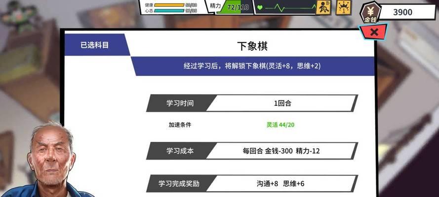 如何使用退休模拟器进行网购收货（以游戏为主的退休模拟器指南）