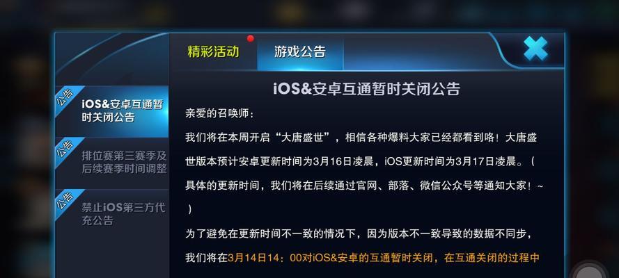 探秘荣耀2023峡谷幸运礼活动地址，尽享游戏福利（玩家福利不容错过）