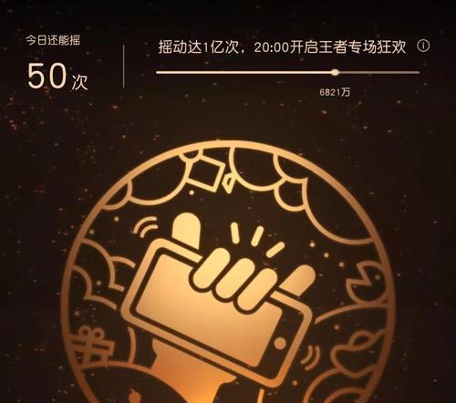 2023荣耀摇心愿活动详解（玩家必知的活动参与方法）