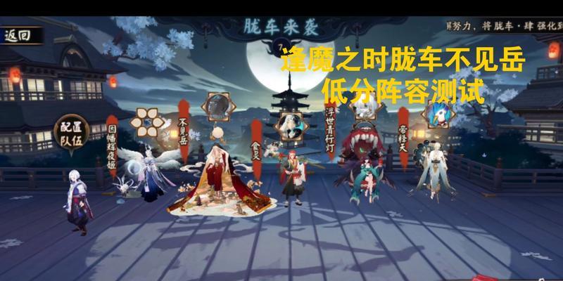 一起逢乐，享受阴阳师的盛宴（解密阴阳师逢乐之时活动攻略）