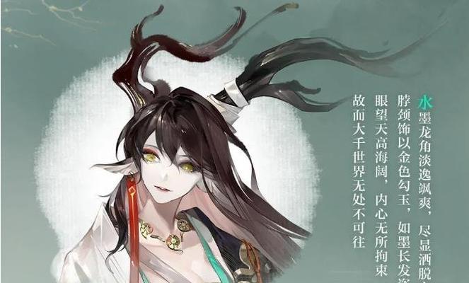 《阴阳师》铃鹿御前流夏之梦皮肤情报一览（如何获取流夏之梦皮肤）