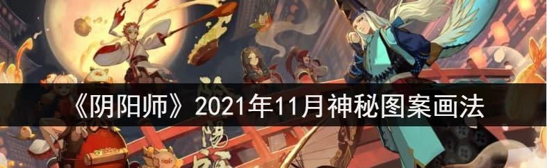 探秘梦旅竞速答案2023（零基础玩家也能轻松应对的攻略指南）