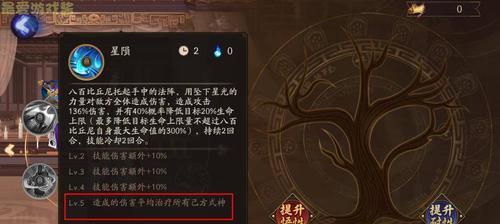 《阴阳师蛇骨缚心狂欲爬塔玩法攻略》（斩妖除魔）