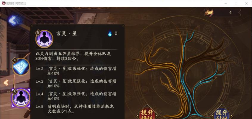 《阴阳师》蛇骨缚心委派任务详解（唐纸委派）