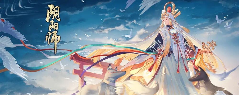 《阴阳师》手游新式神——紧那罗上线时间介绍