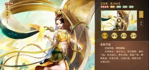 阴阳师四时缘梦四序之山兔新皮肤上线时间（玩家翘首以待的四时缘梦新皮肤）