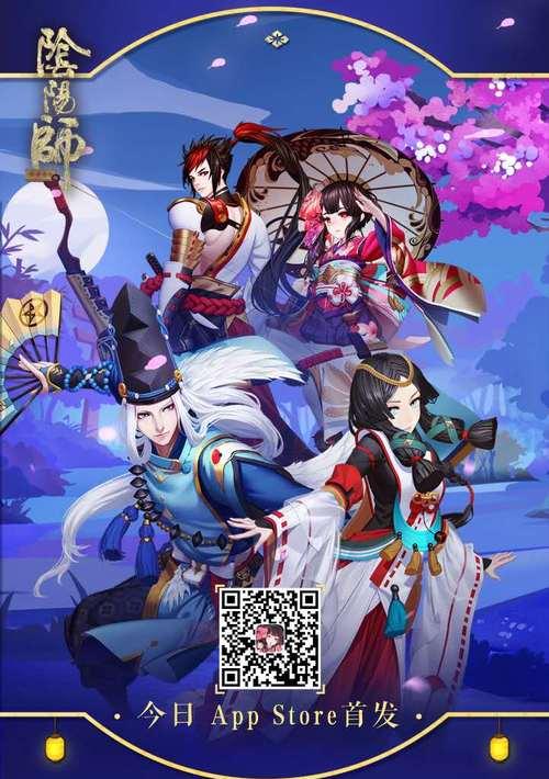 《以阴阳师唯吾独尊开服时间一览——致热爱游戏的你们》（掌握开服时间）