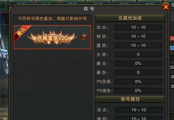 如何获得以阴阳师一事无成称号（游戏攻略全解析）