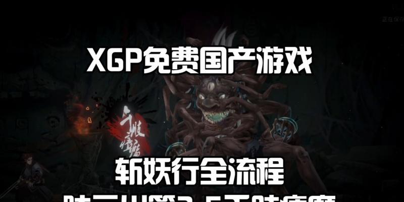 英雄联盟XGP（重磅来袭）