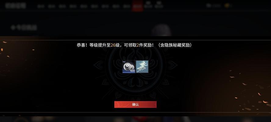 《永劫无间2k》拉满配置需求一览（高性能硬件装备助你走向胜利）