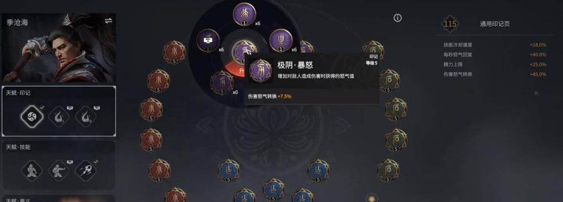 《永劫无间长棍连招攻略》（以最的方式打出华丽连招）