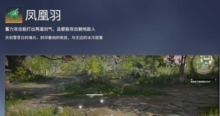 《永劫无间长剑》连招技巧攻略（掌握连招技巧）