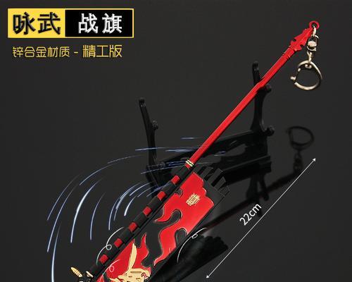 《英雄联盟》新皮肤攻略-战旗咏武永劫无间长枪获得技巧