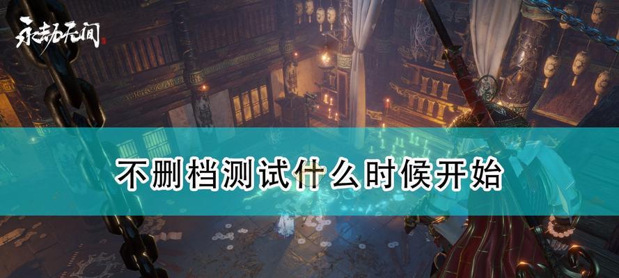 以永劫无间攻击克制关系一览——游戏攻略（掌握攻略）