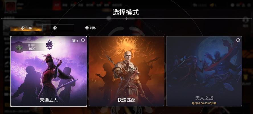 永劫无间在国服和Steam的区别（探究游戏在不同平台上的特色与差异）