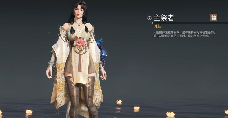 《永劫无间胡桃清雅少女》游戏攻略大全（如何获得胡桃清雅少女角色）