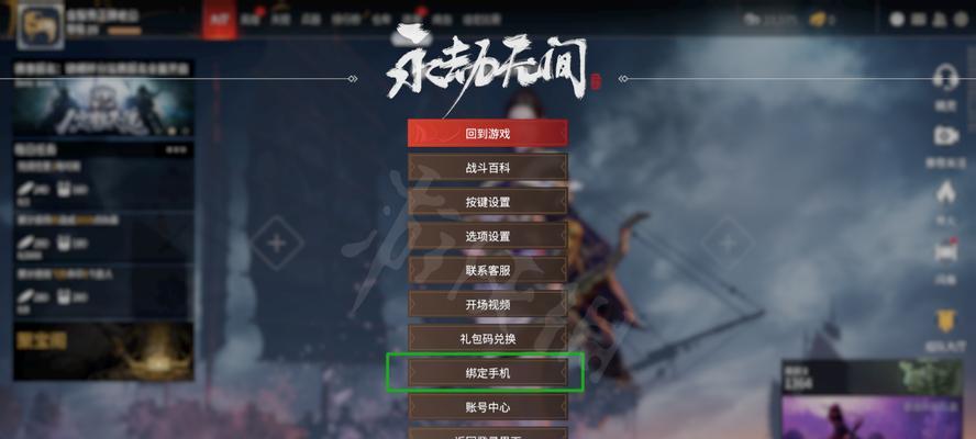 永劫无间（打造终极武器）