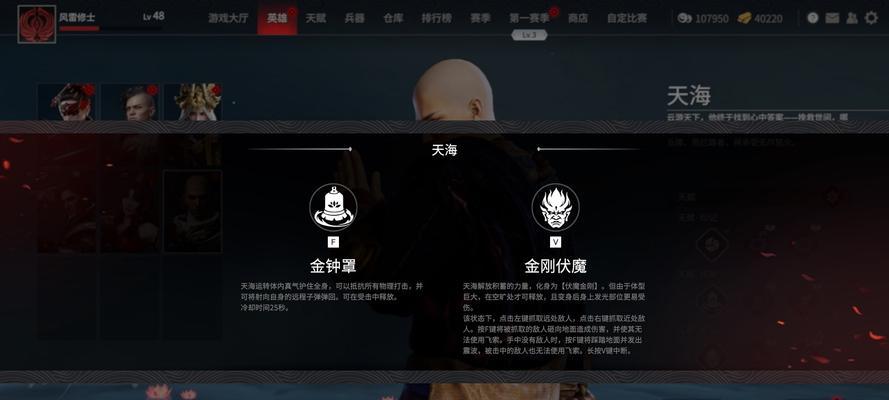 《永劫无间锦鲤赐福奖励攻略》（获得锦鲤赐福）