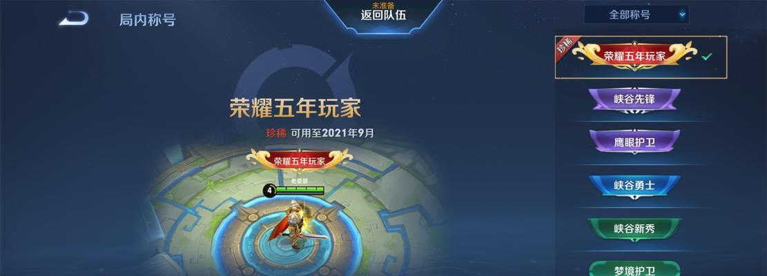 金蝉正式服上线时间公布（荣耀全新玩法来袭）