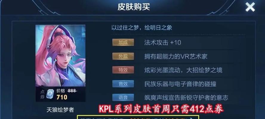 荣耀未成年寒假时间限制2024