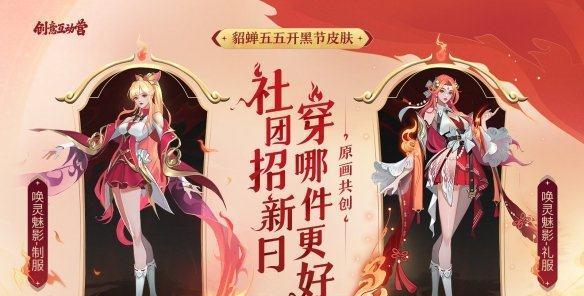 荣耀五五开黑节共创投票结果揭晓（选手实力有惊喜）