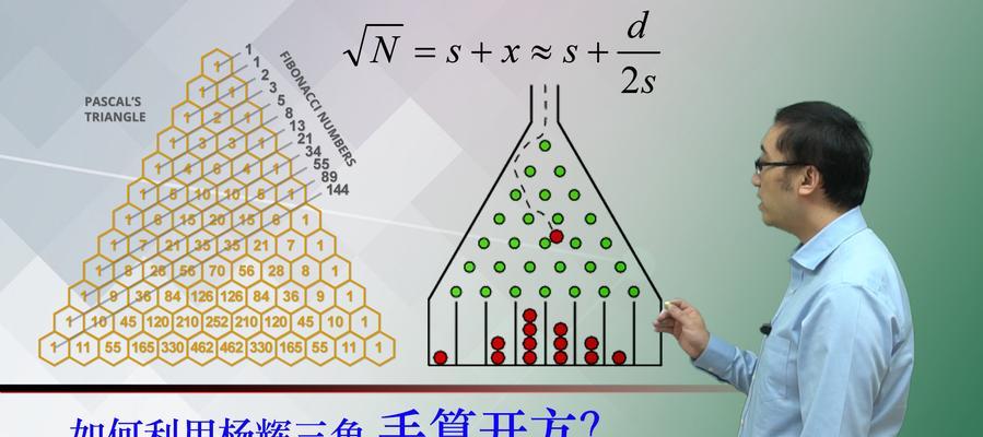 寻找棺材男遗物之旅（在哪里伍德找到以帕斯卡契约的遗物）